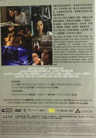 TALES FROM THE DARK 2 奇幻夜 2013 (HONG KONG MOVIE) DVD ENGLISH SUB (REGION 3)
