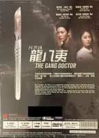 THE GANG DOCTOR 2015 KOREAN TV DVD (1-18 end) DVD ENGLISH SUB (REGION FREE)
