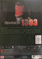 APARTMENT 1303 (Japanese Movie) DVD ENGLISH SUBTITLES (REGION 3)
