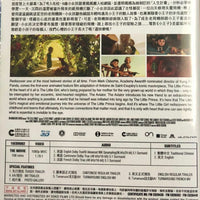 The Little Prince 小王子 (3D+2D) 2015 French Movie (BLU-RAY) Region A)