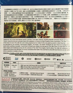 The Little Prince 小王子 (3D+2D) 2015 French Movie (BLU-RAY) Region A)