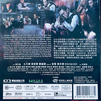 G STORM G風暴 2021 (Hong Kong Movie) DVD ENGLISH SUBTITLES (REGION FREE)