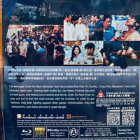 Young & Dangerous: The Prequel 新古惑仔之少年激鬪篇 2001 (Hong Kong Movie) BLU-RAY with English Subtitles (Region A)