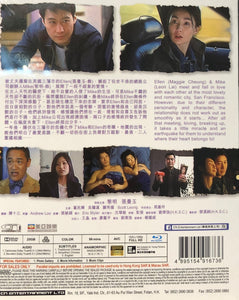 Sausalito 2001 (Hong Kong Movie) BLU-RAY Limited Edition with English Subtitles (Region Free) 一見鍾情