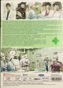 OB & GYN 婦產科女醫生 2010 (Korean Drama) DVD 1-16 EPISODES ENGLISH SUB (REGION FREE)