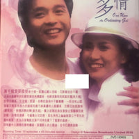 ONCE UPON A TIME AN ORDINARY GIRL 儂本多情 (3DVD) NON ENG SUB TVB  (REGION FREE)