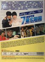 LEVEL 7 CIVIL SERVANT 2013 KOREAN DRAMA) DVD 1-20 EPISODES ENGLISH SUB (REGION FREE)

