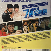 LEVEL 7 CIVIL SERVANT 2013 KOREAN DRAMA) DVD 1-20 EPISODES ENGLISH SUB (REGION FREE)