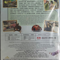 BUG ME NOT 蟲不知 2005 (HONG KONG MOVIE) DVD ENGLISH SUB (REGION FREE)