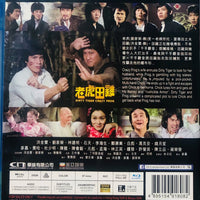 Dirty Tiger Crazy Frog 老虎田雞 1978 (Hong Kong Movie) BLU-RAY with English Subtitles (Region Free)