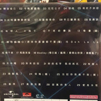 JACKY CHEUNG -張學友 友個人演唱會 1999 DVD (REGION FREE)