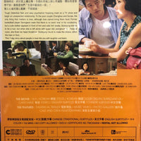 ALL FOR LOVE 我生涯中最美的一周 2015  (Korean Movie ) DVD ENGLISH SUB (REGION 3)