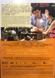 ALL FOR LOVE 我生涯中最美的一周 2015  (Korean Movie ) DVD ENGLISH SUB (REGION 3)