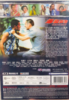 BULLETS OVER SUMMER 爆裂刑警 1999 (Hong Kong Movie) DVD ENGLISH SUBTITLES (REGION FREE)
