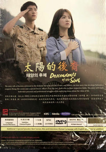 DESCENDANTS OF THE SUN 2016 (KOREAN DRAMA) 1-16 EPISODES WITH ENGLISH SUBTITLES (REGION FREE)