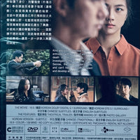 DECISION TO LEAVE 分手的決心 2022 (Korean Movie) DVD ENGLISH SUBTITLES (REGION 3)