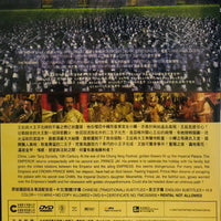 CURSE OF THE GOLDEN FLOWER 滿城盡帶黃金甲 2006 (Mandarin Movie) DVD ENGLISH SUB (REGION 3)
