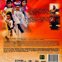 俠客行 TVB 1989  (4DVD)  NON ENGLISH SUBTITLES (REGION 3)