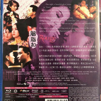 Rouge 胭脂扣 1988 (Hong Kong Movie) BLU-RAY with English Subtitles (Region A)