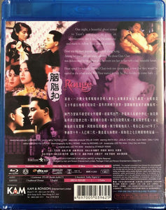 Rouge 胭脂扣 1988 (Hong Kong Movie) BLU-RAY with English Subtitles (Region A)