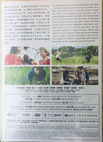 PANAY 太陽的孩子2015 (Japanese Movie) DVD ENGLISH SUBTITLES (REGION 3)
