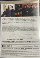 EMPIRE OF SILVER 白銀帝國 2009 (Mandarin Movie) DVD ENGLISH SUB (REGION 3)
