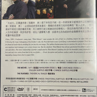 EMPIRE OF SILVER 白銀帝國 2009 (Mandarin Movie) DVD ENGLISH SUB (REGION 3)