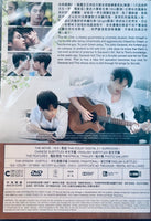 2GETHER THE MOVIE 只因我們天生一對：電影版 2021  ( Thai Movie) DVD ENGLISH SUBTITLES (REGION 3)
