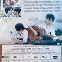 2GETHER THE MOVIE 只因我們天生一對：電影版 2021  ( Thai Movie) DVD ENGLISH SUBTITLES (REGION 3)