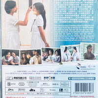 THE FIRST GIRL I LOVED 喜歡妳是妳 2021 (Hong Kong Movie) DVD ENGLISH SUBTITLES (REGION 3)