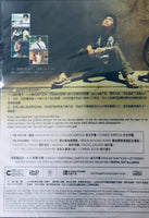 BLUE GATE CROSSING  藍色大門 2002 (Mandarin Movie) DVD ENGLISH SUB (REGION 3)
