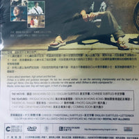 BLUE GATE CROSSING  藍色大門 2002 (Mandarin Movie) DVD ENGLISH SUB (REGION 3)