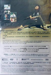 BLUE GATE CROSSING  藍色大門 2002 (Mandarin Movie) DVD ENGLISH SUB (REGION 3)