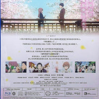 A Silent Voice 聲之形 2016 Japanese Anime (BLU-RAY) with English Subtitles (Region A)