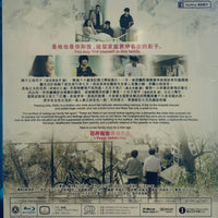 Our Family 患難家族 2014  (Japanese Movie) BLU-RAY with English Sub (Region A)