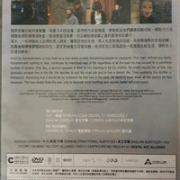 PIETA 聖殤 2012  (Korean Movie) DVD ENGLISH SUBTITLES (REGION 3)