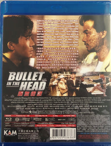 Bullet In The Head 喋血街頭 1990 (Hong Kong Movie) BLU-RAY with English Sub (Region A)