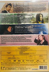 THE YOUTH 少年輕狂 2014 (Korean Movie) DVD ENGLISH SUBTITLES (REGION 3)