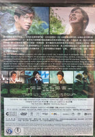 KILLING FOR THE PROSECUTION 檢察狂人2018 (Japanese Movie ) DVD ENGLISH SUB (REGION 3)
