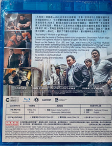 The Roundup 犯罪都市: 極拳執法 2022  (Korean Movie) BLU-RAY with English Subtitles (Region A)