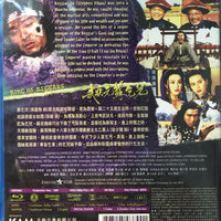 King of Beggars 武狀元蘇乞兒 1992  (Hong Kong Movie) BLU-RAY with English Subtitles (Region A)