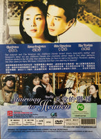 STAIRWAY TO HEAVEN (KOREAN DRAMA) DVD 1-20 EPISODES ENGLISH SUBTITLES (REGION FREE)
