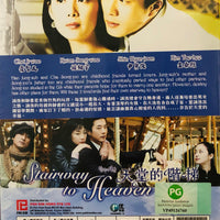STAIRWAY TO HEAVEN (KOREAN DRAMA) DVD 1-20 EPISODES ENGLISH SUBTITLES (REGION FREE)