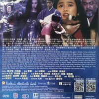 SAGA OF THE PHOENIX 阿修羅 1990 (Hong Kong Movie) DVD ENGLISH SUB (REGION 3)