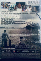 SU MI MA SEN, LOVE 對不起，我愛你 2009 (Mandarin Movie) DVD ENGLISH SUB (REGION 3)
