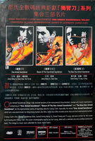 ONE ARMED SWORDSMAN TRILOGY 獨臂刀系列 (Mandarin Movie) 3 X DVD ENGLISH SUBTITLES (REGION 3)
