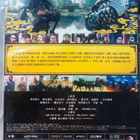 THE UNTOLD TALE OF THE THREE KINGDOMS 反轉三國志 2020 (Japanese Movie) DVD ENGLISH SUB (REGION 3)