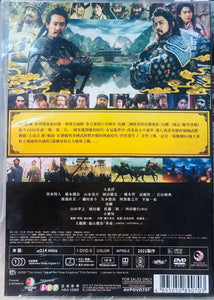 THE UNTOLD TALE OF THE THREE KINGDOMS 反轉三國志 2020 (Japanese Movie) DVD ENGLISH SUB (REGION 3)