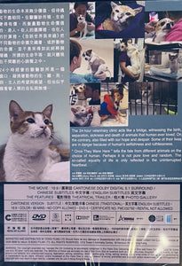 ONCE THEY WERE HERE 告訴世界我來過 2022 (Hong Kong Documentry) DVD ENGLISH SUB (REGION 3)