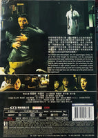 INNER SENSES 異度空間 2002  (Hong Kong Movie) DVD ENGLISH SUBTITLES (REGION FREE)
